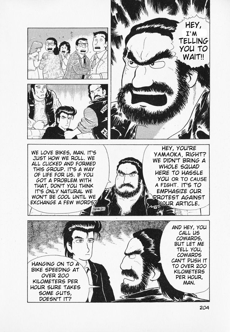 The Gourmet Chapter 44 page 6 - 