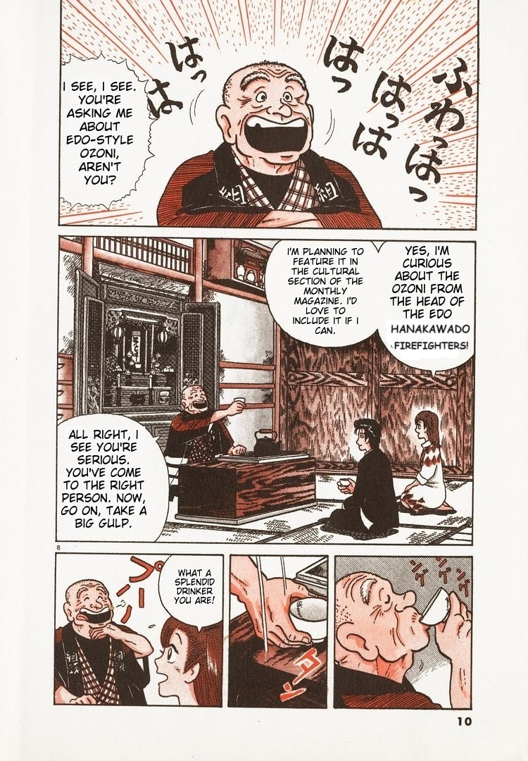 The Gourmet Chapter 45 page 13 - 