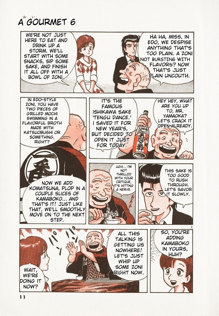 The Gourmet Chapter 45 page 14 - 