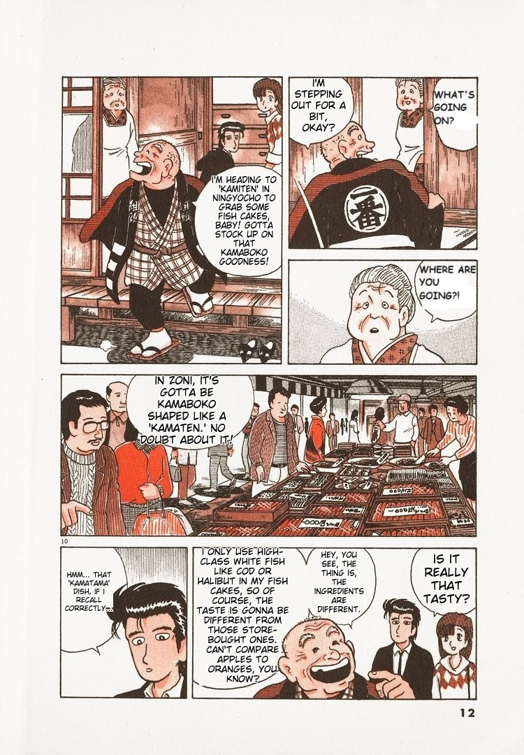 The Gourmet Chapter 45 page 15 - 