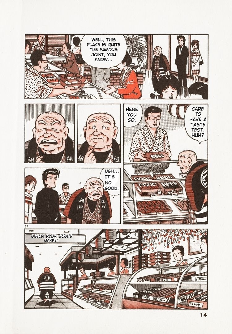 The Gourmet Chapter 45 page 17 - 