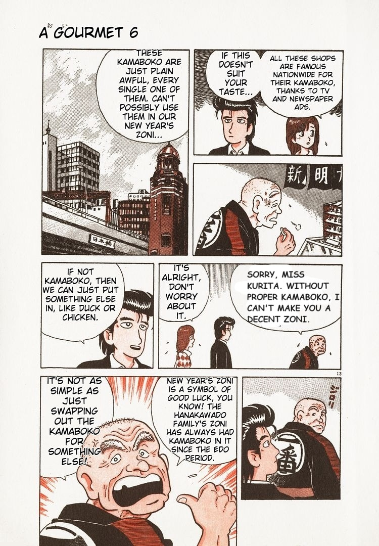 The Gourmet Chapter 45 page 18 - 