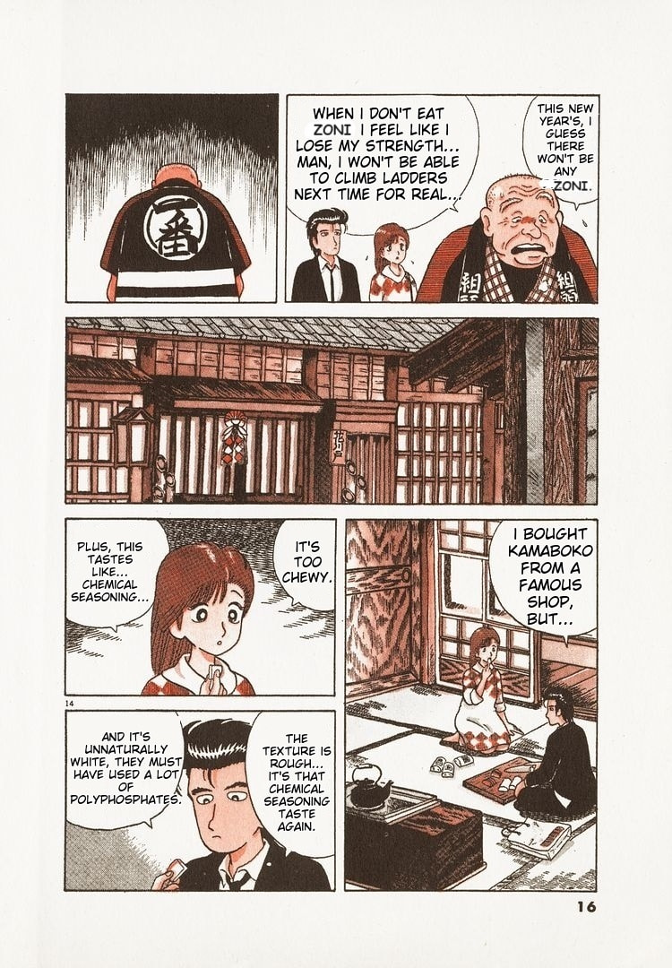 The Gourmet Chapter 45 page 19 - 