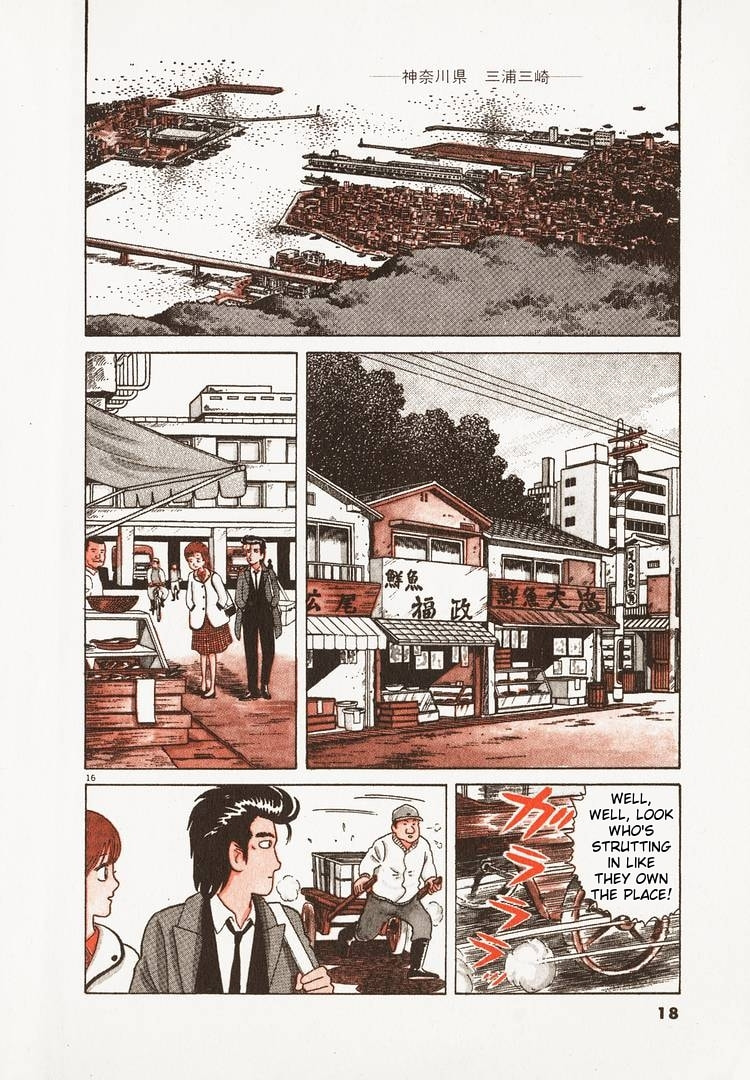 The Gourmet Chapter 45 page 21 - 