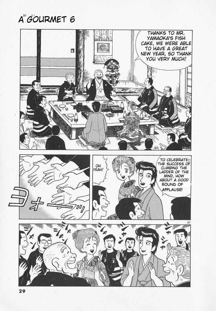 The Gourmet Chapter 45 page 32 - 