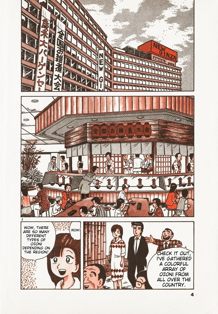 The Gourmet Chapter 45 page 7 - 
