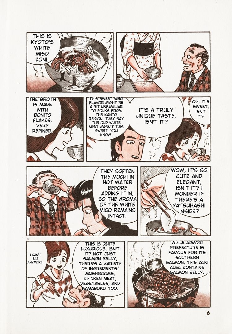 The Gourmet Chapter 45 page 9 - 