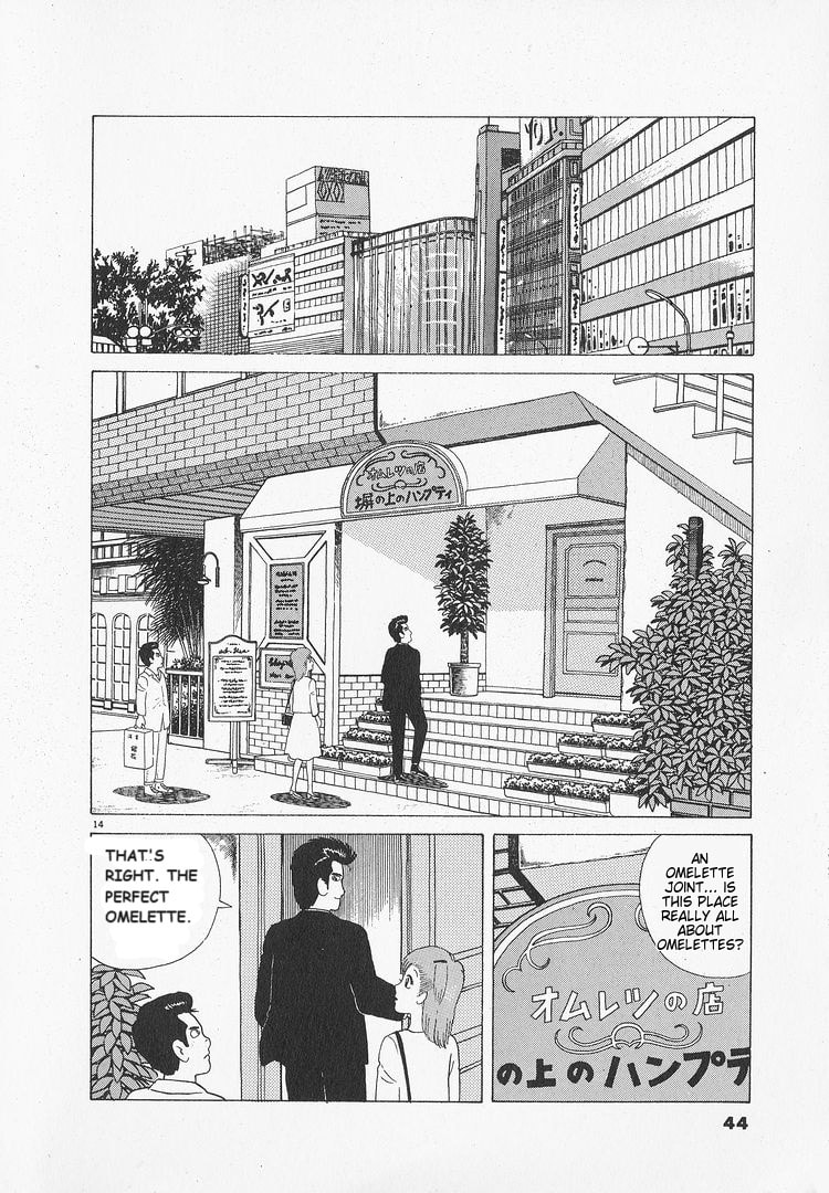 The Gourmet Chapter 46 page 14 - 