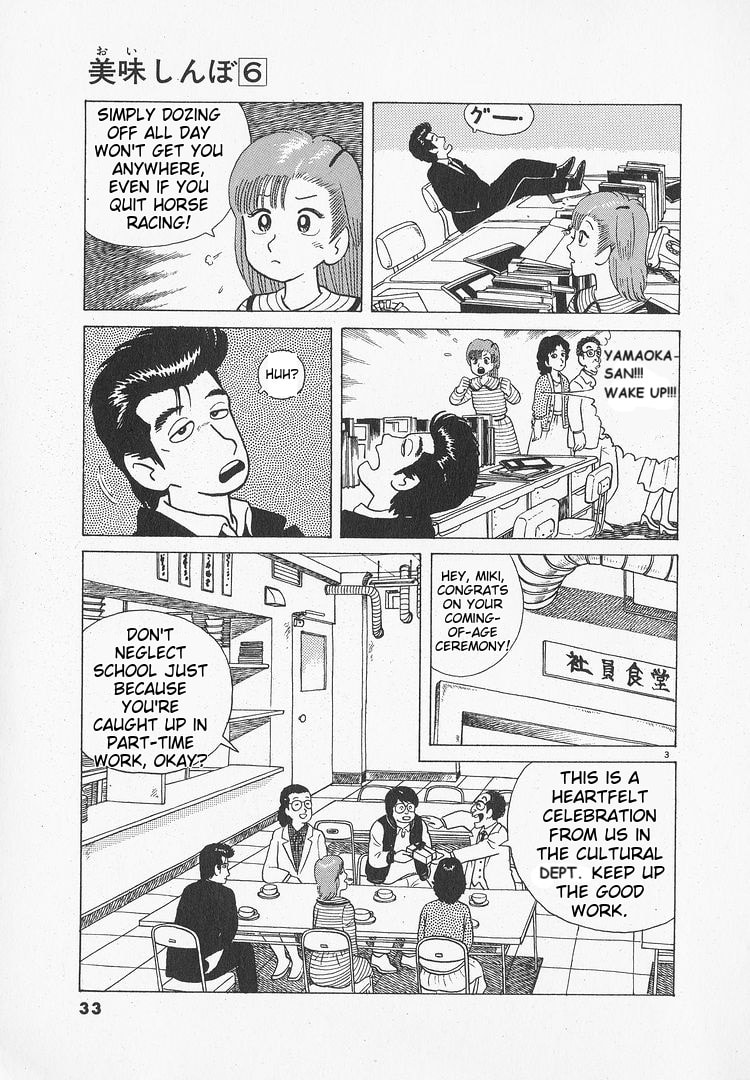 The Gourmet Chapter 46 page 3 - 