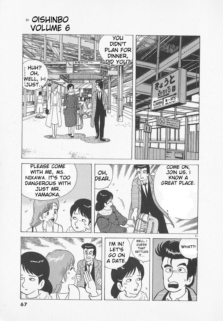 The Gourmet Chapter 47 page 11 - 