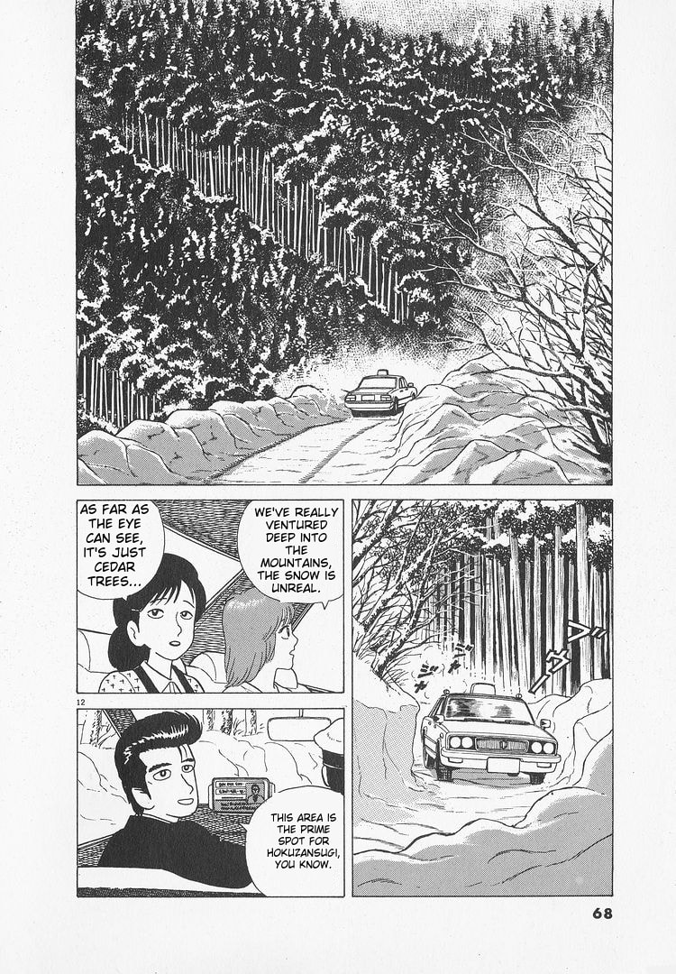 The Gourmet Chapter 47 page 12 - 
