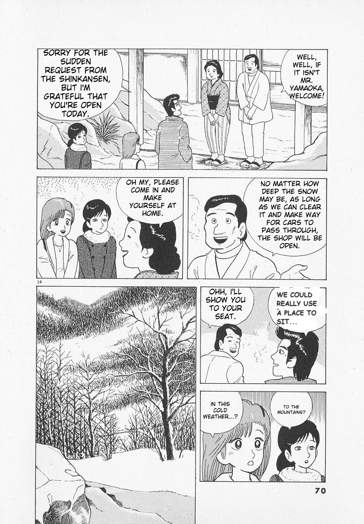 The Gourmet Chapter 47 page 14 - 