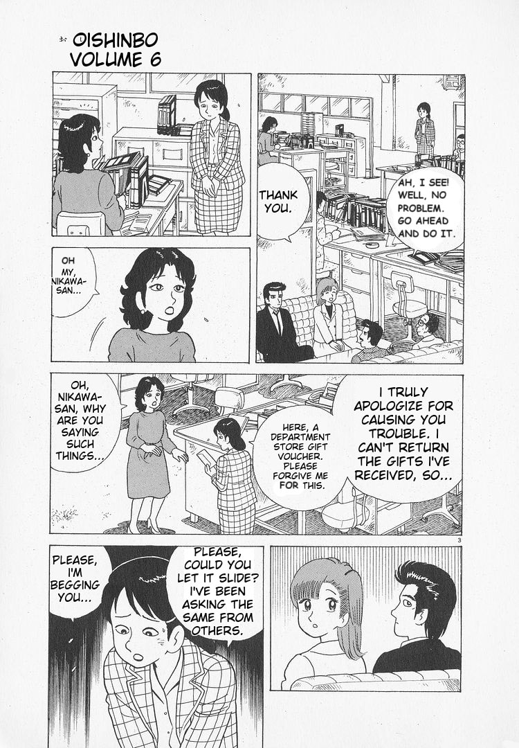 The Gourmet Chapter 47 page 3 - 