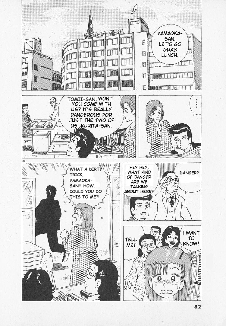 The Gourmet Chapter 47 page 26 - 