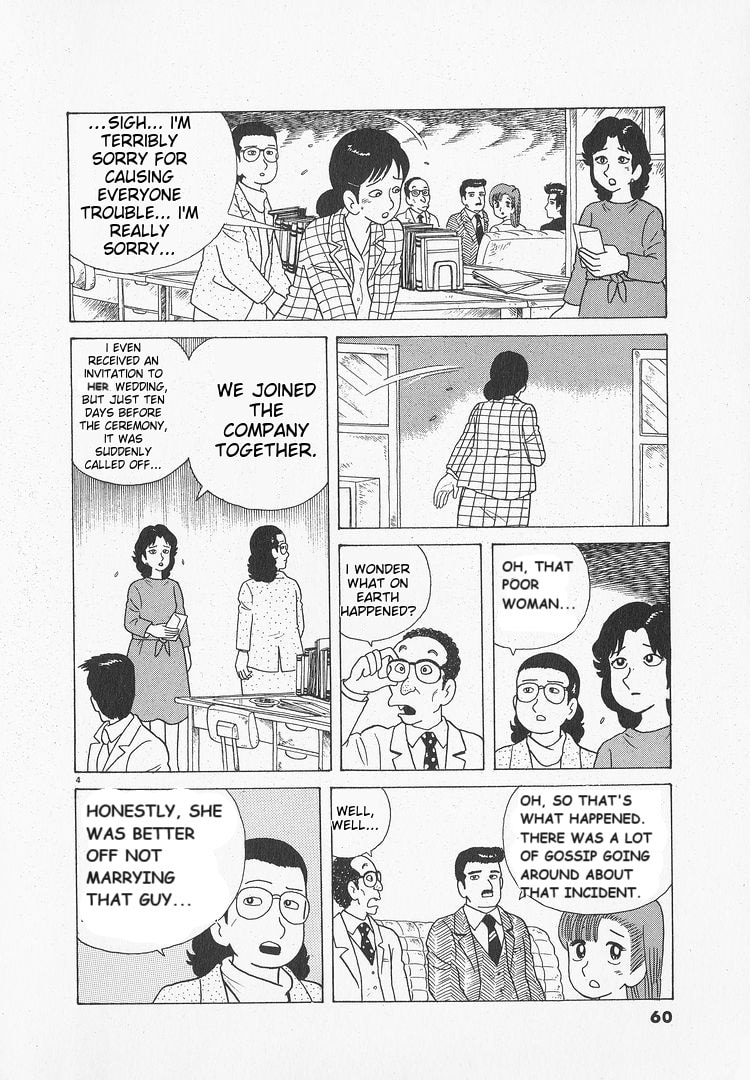 The Gourmet Chapter 47 page 4 - 