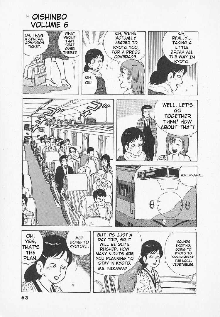 The Gourmet Chapter 47 page 7 - 