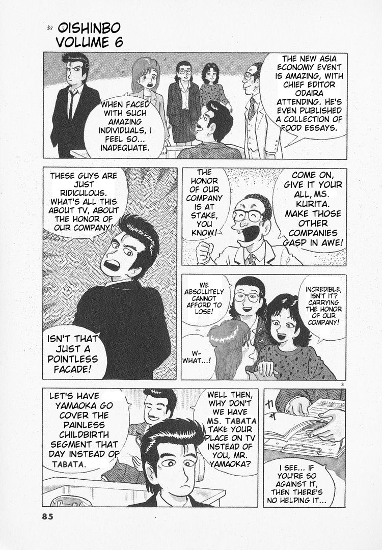The Gourmet Chapter 48 page 3 - 