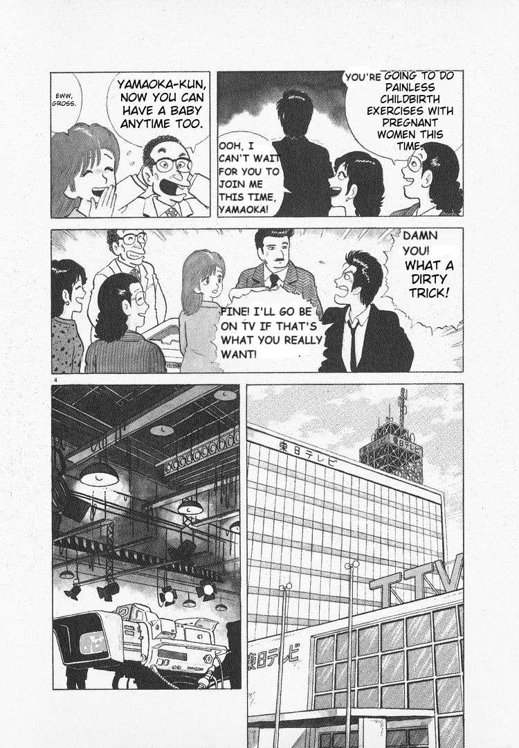 The Gourmet Chapter 48 page 4 - 