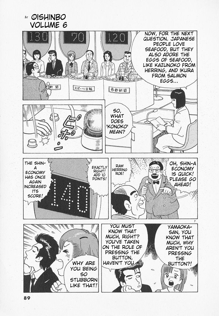 The Gourmet Chapter 48 page 7 - 