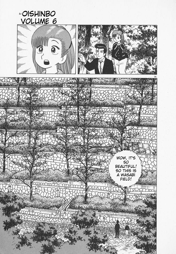 The Gourmet Chapter 49 page 14 - 