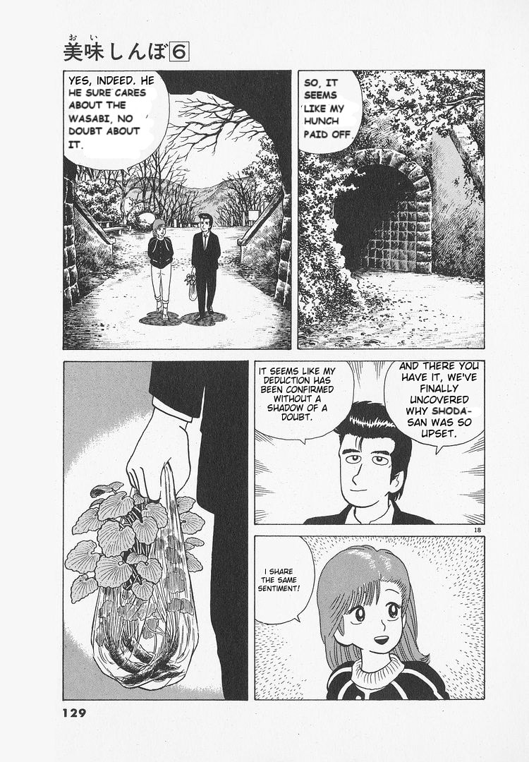 The Gourmet Chapter 49 page 18 - 