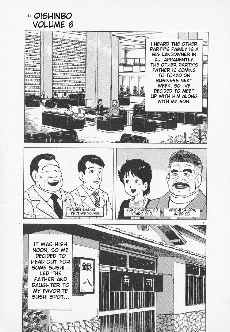 The Gourmet Chapter 49 page 4 - 
