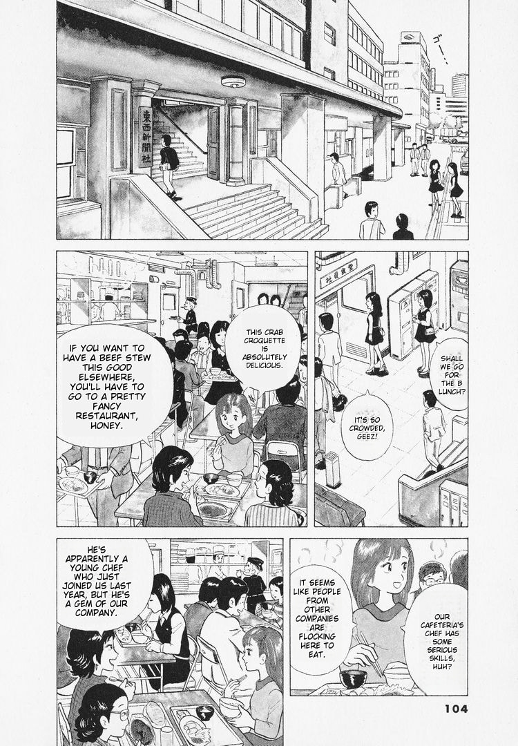 The Gourmet Chapter 5 page 2 - 