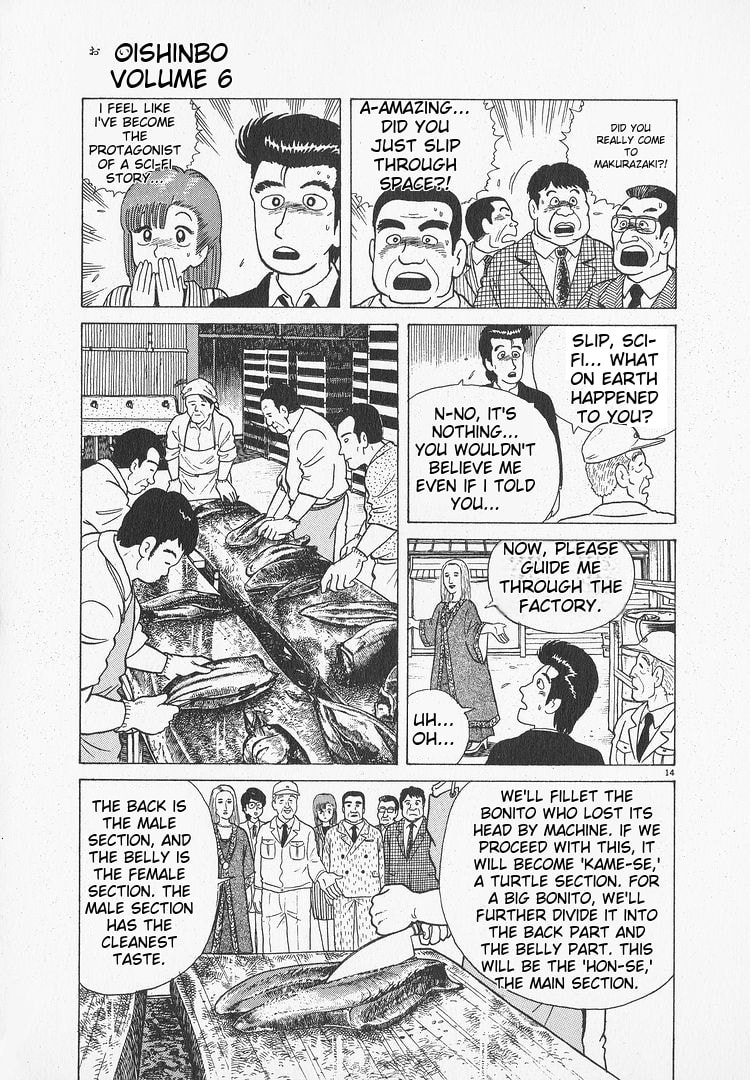 The Gourmet Chapter 50 page 14 - 