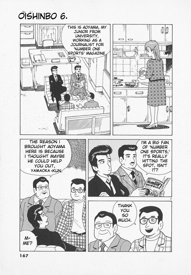 The Gourmet Chapter 51 page 2 - 