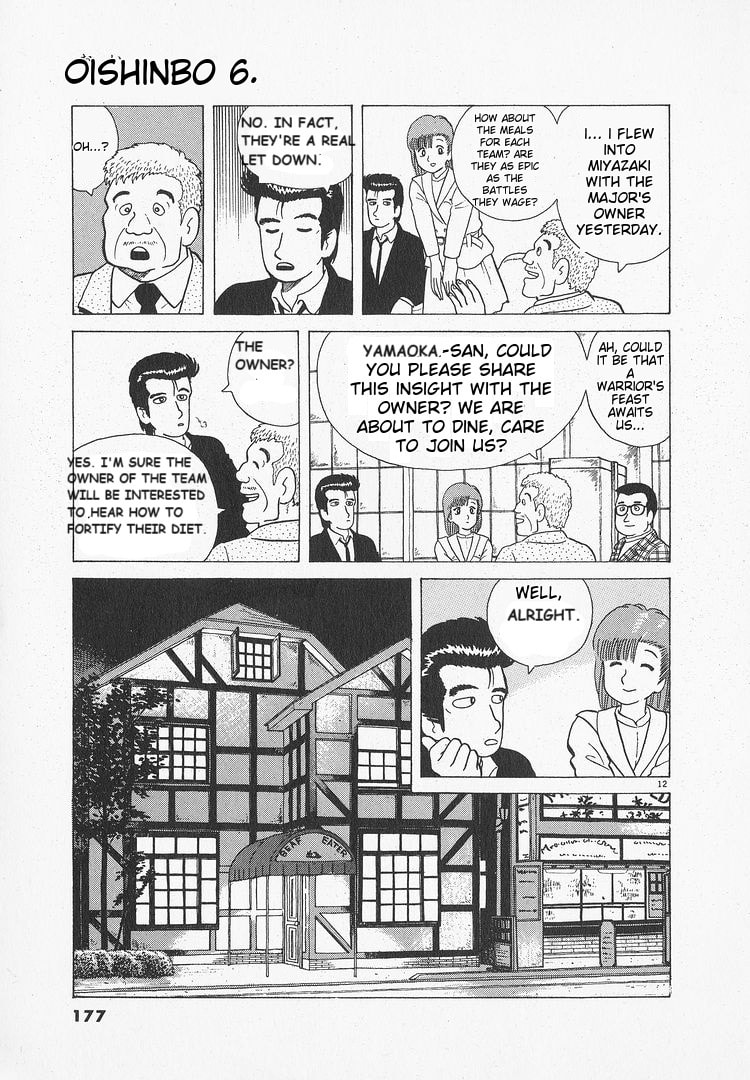 The Gourmet Chapter 51 page 12 - 