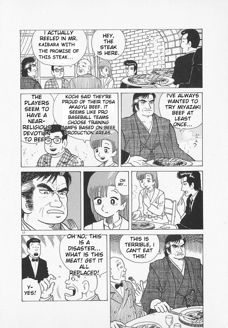 The Gourmet Chapter 51 page 17 - 