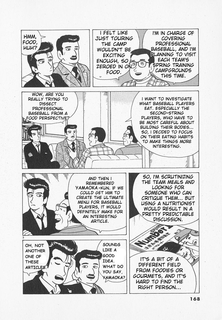 The Gourmet Chapter 51 page 3 - 
