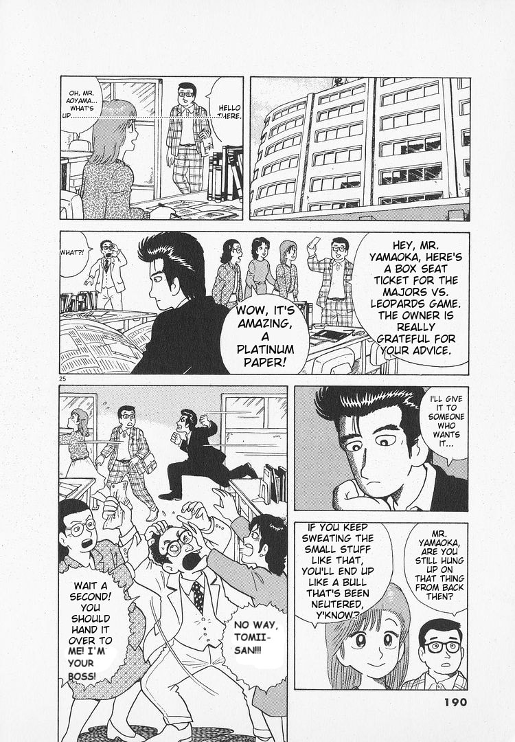 The Gourmet Chapter 51 page 25 - 