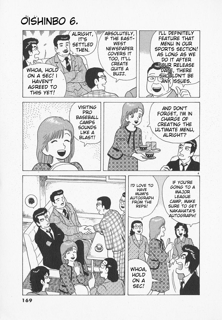 The Gourmet Chapter 51 page 4 - 