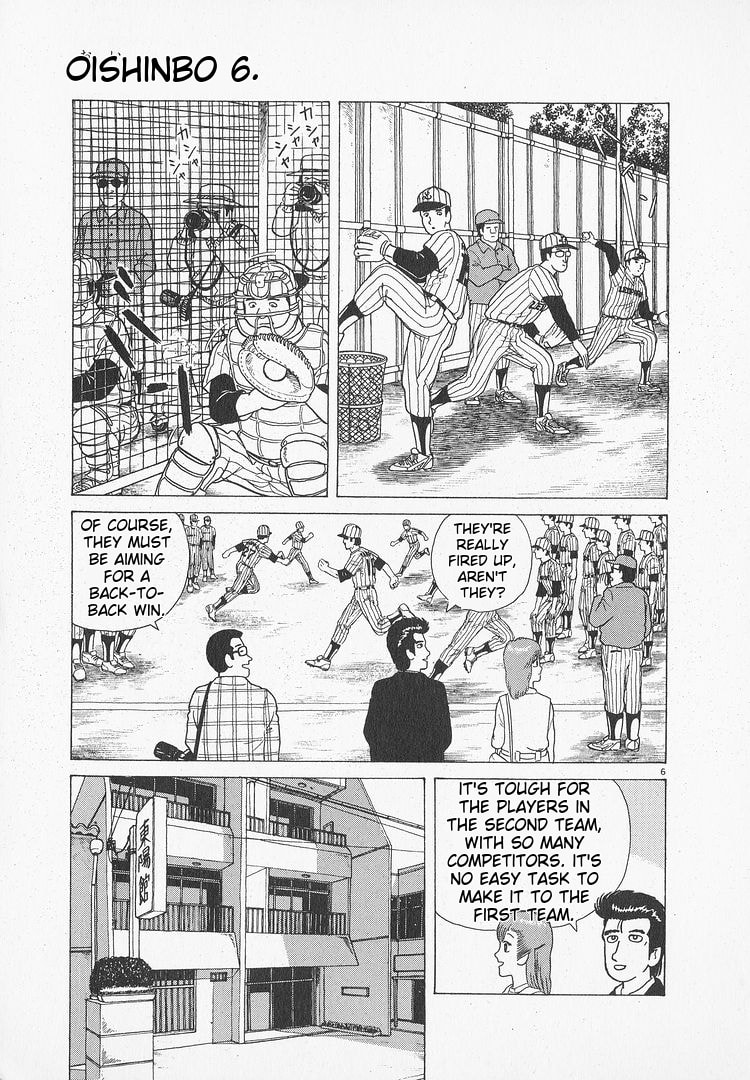 The Gourmet Chapter 51 page 6 - 