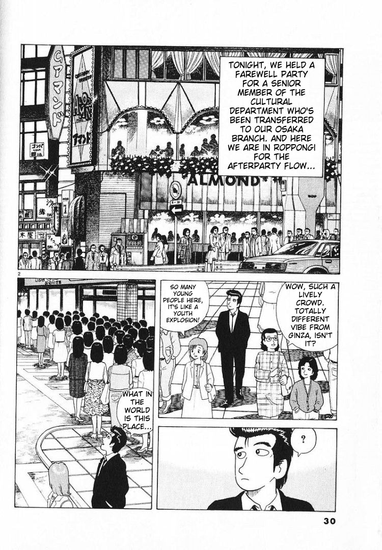 The Gourmet Chapter 54 page 2 - 