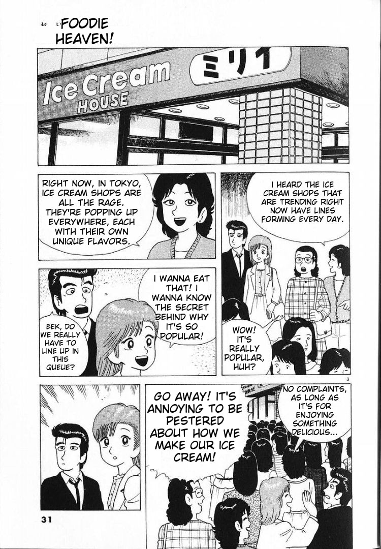 The Gourmet Chapter 54 page 3 - 