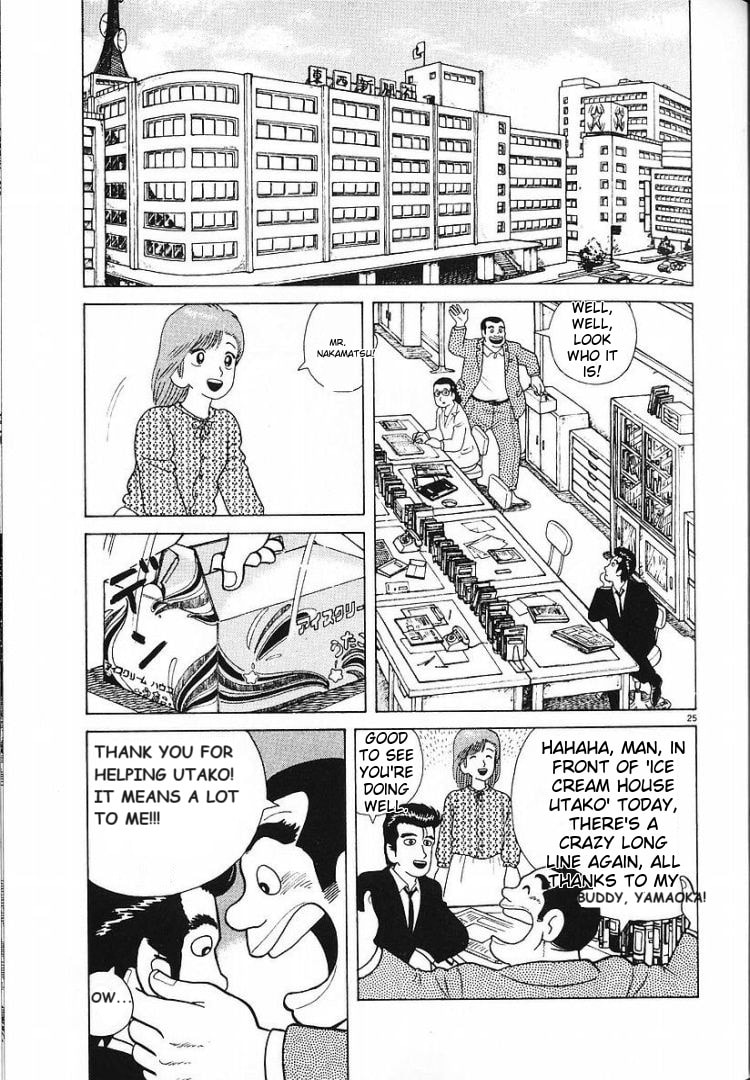 The Gourmet Chapter 54 page 25 - 