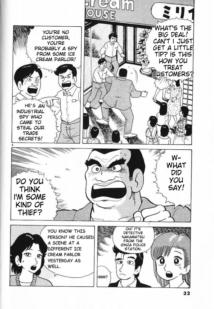 The Gourmet Chapter 54 page 4 - 