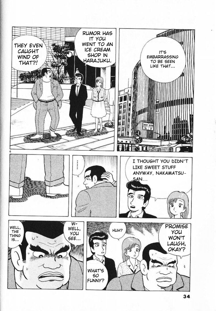 The Gourmet Chapter 54 page 6 - 