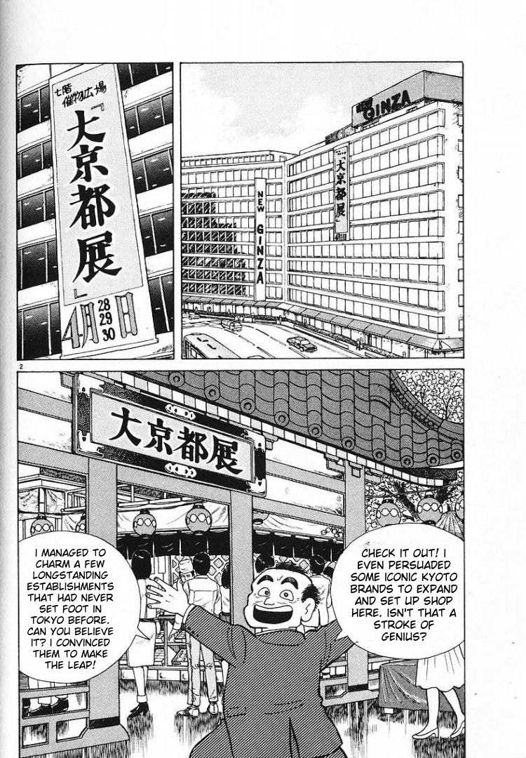 The Gourmet Chapter 55 page 2 - 