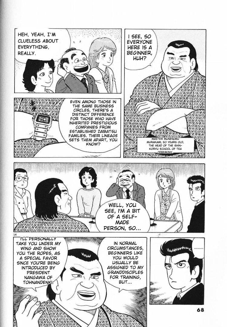 The Gourmet Chapter 55 page 12 - 