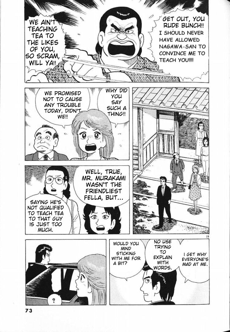The Gourmet Chapter 55 page 17 - 