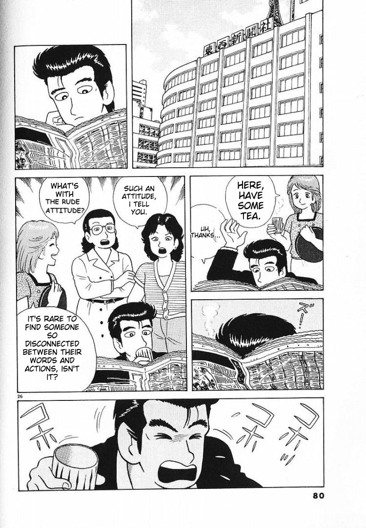 The Gourmet Chapter 55 page 24 - 