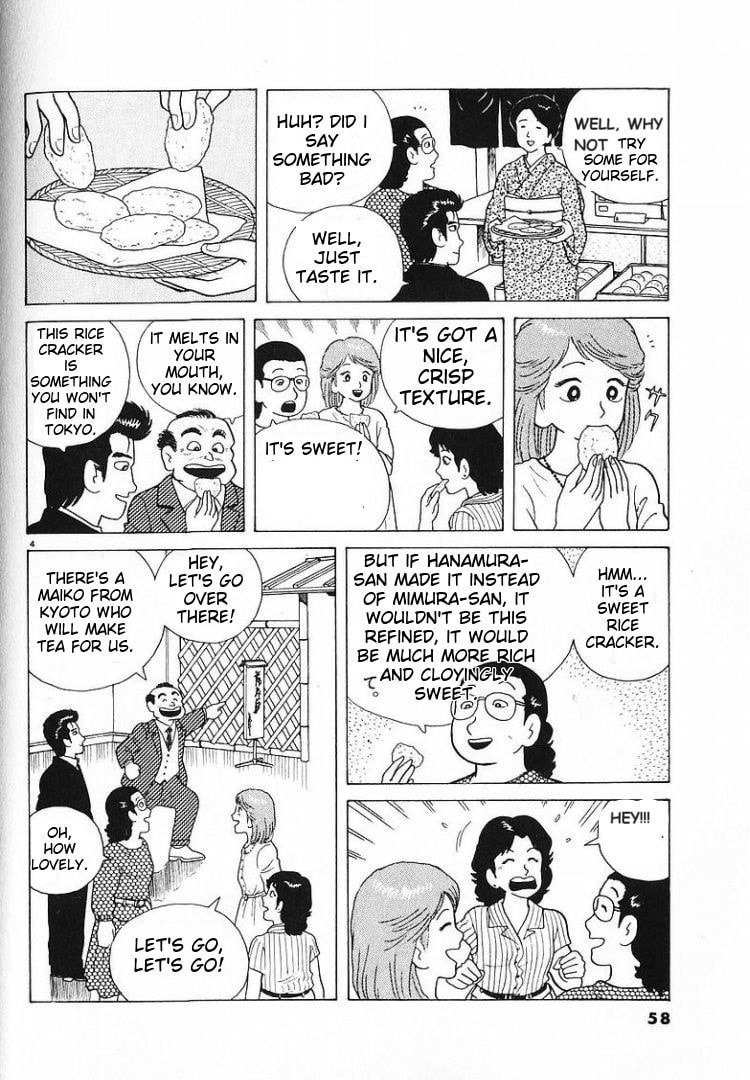 The Gourmet Chapter 55 page 4 - 