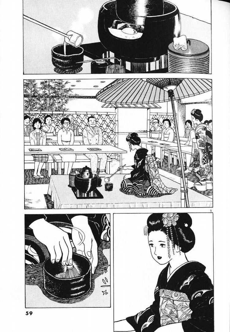 The Gourmet Chapter 55 page 5 - 