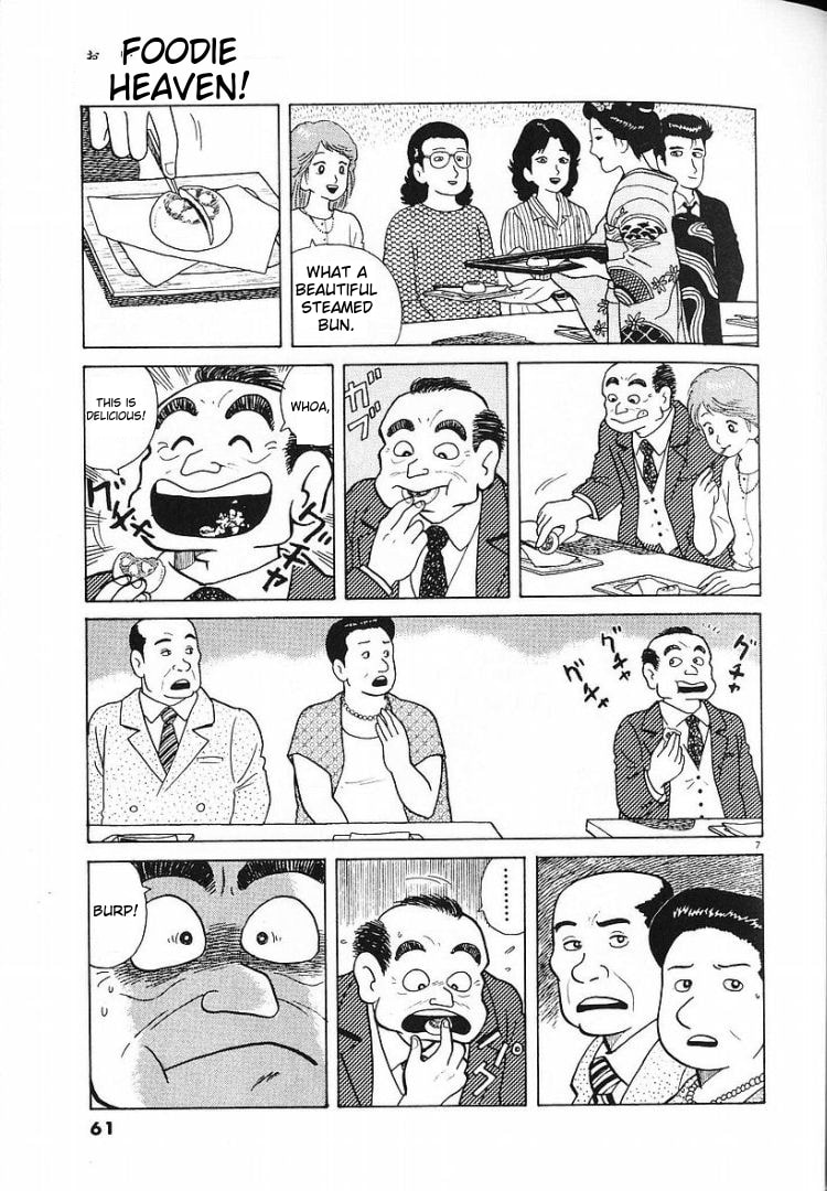 The Gourmet Chapter 55 page 7 - 