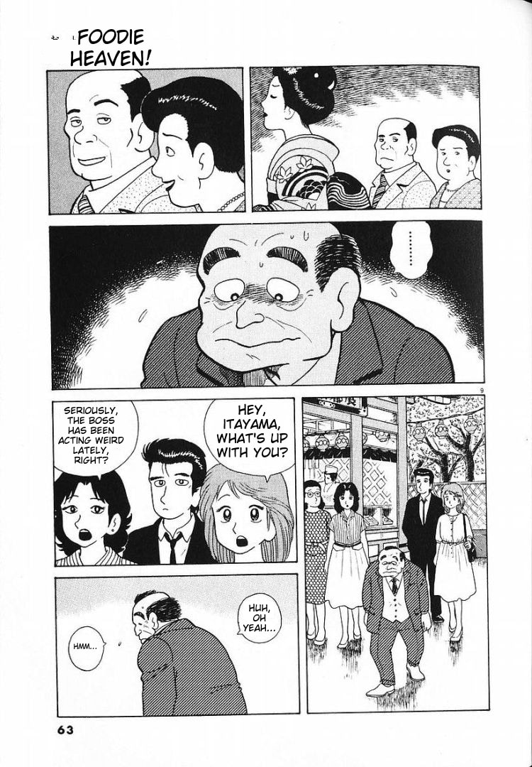 The Gourmet Chapter 55 page 9 - 