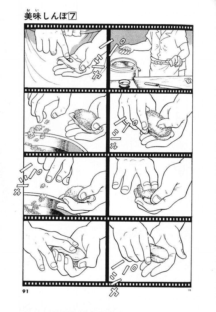 The Gourmet Chapter 56 page 11 - 