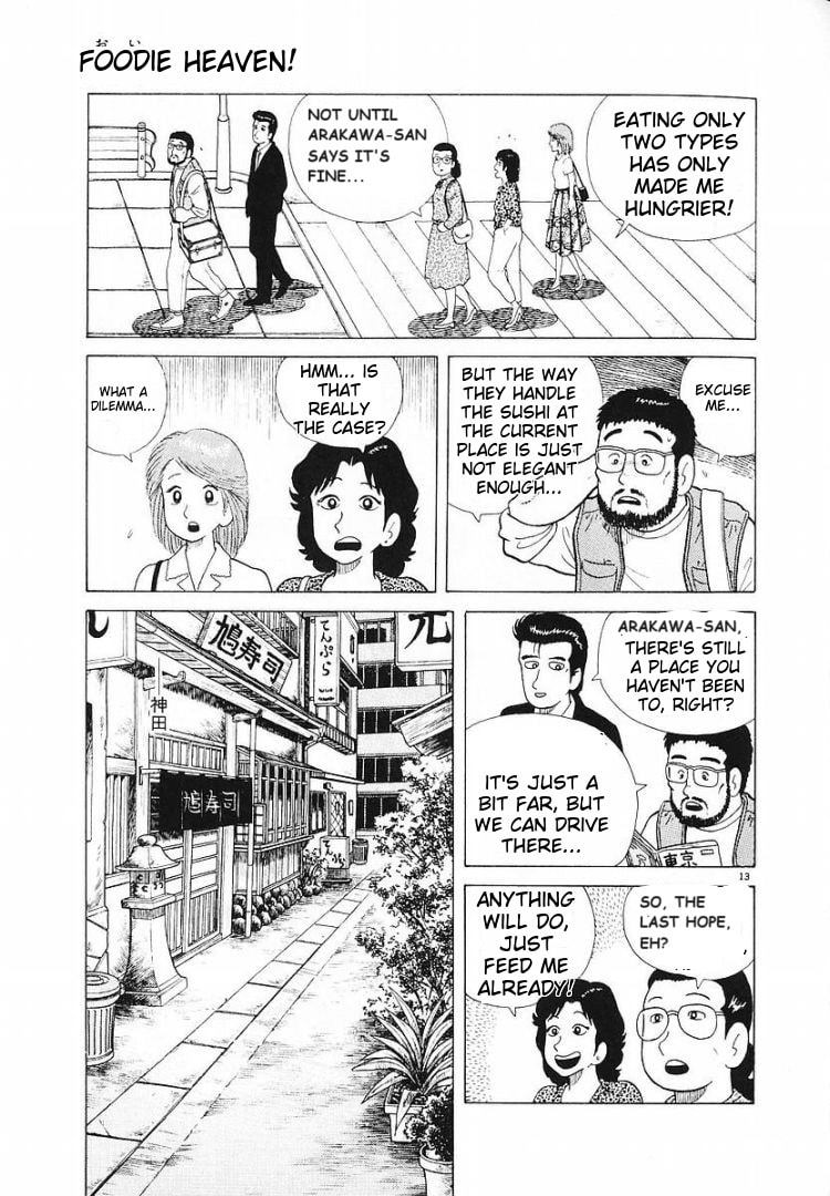 The Gourmet Chapter 56 page 13 - 